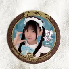 あっとほぉーむカフェ 21周年 コースター プレミアム ゆな
