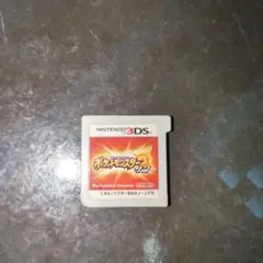 ポケモンサン※箱無し