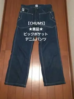 CHUMS×LeeデニムパンツS 希少 CHUMS×LeeデニムパンツS 希少