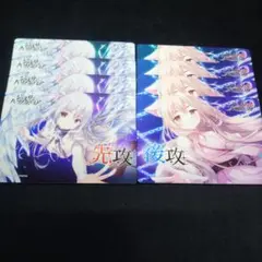 Lycee【先攻後攻マーカー】プロモPRキラ版各4枚セット。