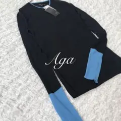 新品タグ付き　aga アーガ　配色リブニット　シアー　ヤマダヤ