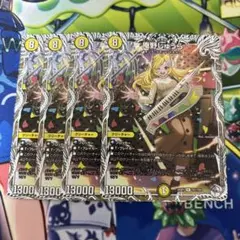 庵野しゅうら　キャラプレミアムトレジャー　4枚