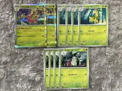 ポケモンカード　メガニウム　進化ライン　セット
