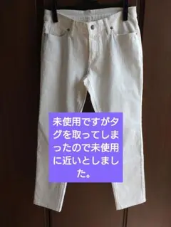 ■ホワイトルーズフィットデニムパンツ