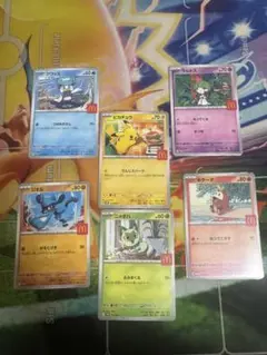 ポケモンカード コンプリート マクドナルド ハッピーセット プロモ