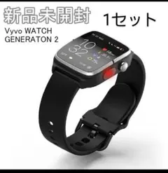 VYVO セット売り GENERATION2 スマートウォッチ
