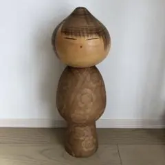 創作こけし 渡辺正雄 kokeshi doll watanabe masao