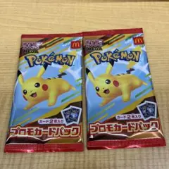 【新品未開封】ピカチュウ マクドナルド プロモカードパック ハッピーセット