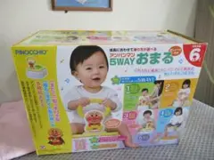 美品☆アガツマ アンパンマン 5WAYおまる おしゃべり付き　ピノチオ