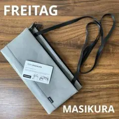 2025年最新】freitag masikuraの人気アイテム - メルカリ
