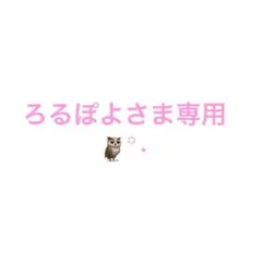 たまごっちパラダイス