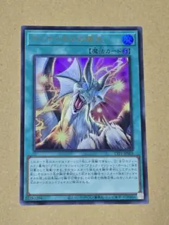 ティマイオスの眼光