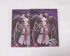 ディアラバ 逆巻カナト ブロマイド 2点