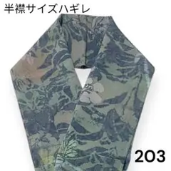 Item thumbnail for item f3c22f7c-5be9-4979-93d5-d446053a2420