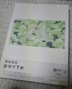 須田景凪 porte CD