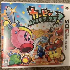 3DS カービィ バトルデラックス!