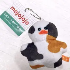 mojojojo マスコットぬいぐるみ3 新品タグ付き