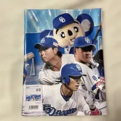 ドラゴンズ　ブルーサマーフェイスタオル