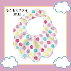 Item thumbnail for item a0050ba8-7570-4f57-a4df-ba01bb86c591