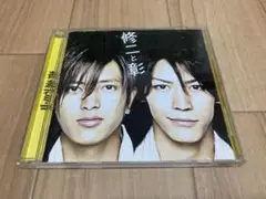 修二と彰 青春アミーゴ　山下智久 亀梨和也