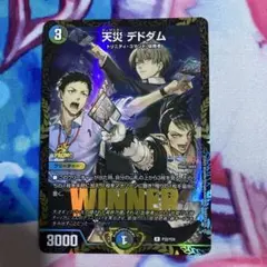 天災デドダム プロモ にじさんじ限定戦
