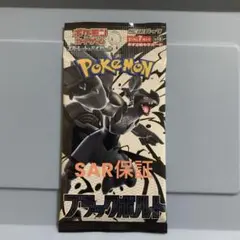 ポケモンカードゲーム ブラックボルト　sar 未開封１パック　ポケカ