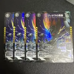 ヴィオラの黒像 CSプロモ