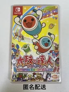 (匿名配送)太鼓の達人 Nintendo Switch ば〜じょん！