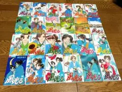 風光る 1〜45巻　全巻完結セット 渡辺多恵子