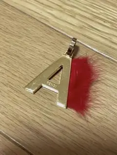 フェンディ チャーム イニシャル