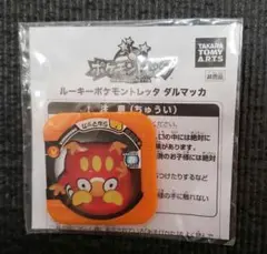 未開封非売品レア❗　m5744　ポケモントレッタ　ルーキー　ダルマッカ