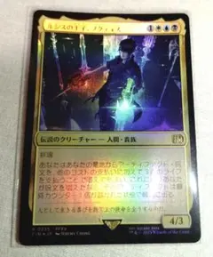 mtg 超稀少 英語版 FOIL 4枚セット 塔の点火 ダークプロモ woe 塔の点火/Torch the Tower《日本語》【WOE】