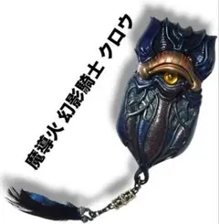 2025年最新】魔導火 合金の人気アイテム - メルカリ