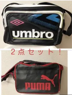 エナメルバッグ(2点セット!)