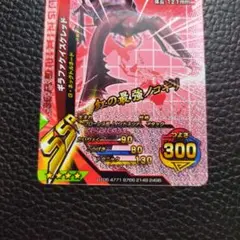 【新甲虫王者ムシキング】◆PR-G-30 ギラファケイスケレッド 当選品 SSRギラファケイスケレッド キラ仕様 新甲虫王者ムシキング