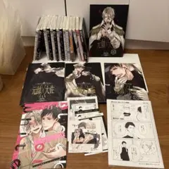 さちも 14冊 特典セット