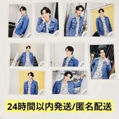 【A】辰巳雄大　公式写真　9枚セット
