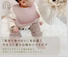 新品ま未開封　ラブマイリル　シリコンソフトスタイ　くすみカラー　チョコレート