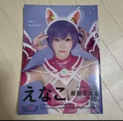 Item thumbnail for item f81f8df3-7beb-45bb-b2b8-fb6e7ccf6ded