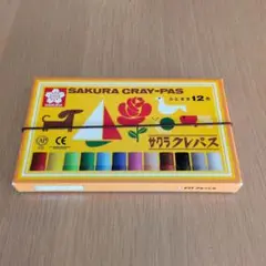 Item thumbnail for item be717f5c-d17d-4662-8f30-56f1bb01fb07