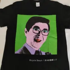 2025年最新】チャーリー浜Tシャツの人気アイテム - メルカリ
