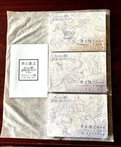 C*i様 ［色紙付き】井上俊之 原画集 上巻・中巻・下巻セット 井上俊之 複製色紙付き原画集「有頂天家族」
