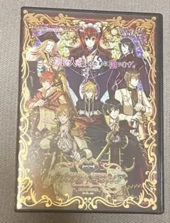 クリムゾン・エンパイア DVD-ROM PCゲームソフト