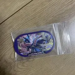 ゲッコウガ スーパースター
