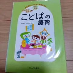 Item thumbnail for item cb8afa71-7d88-46ea-9abf-f9a7ed9f0713