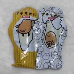 ぐでたま プチタオル 5個セット