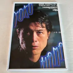 矢沢永吉A4フレーム付雑誌写真1983-7