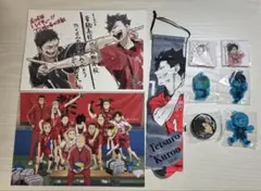 ハイキュー　グッズ　まとめ売り