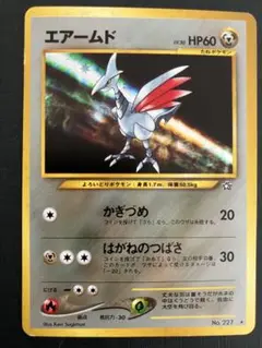 ポケモンカードゲーム　旧裏　エアームド