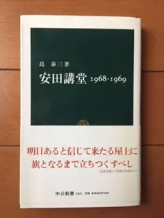 安田泰三作　手吹　流線紋様　硝子　茶碗　共箱　共布　略歴付　茶道具 安田泰三作手吹流線紋様硝子茶碗共箱共布略歴付茶道具